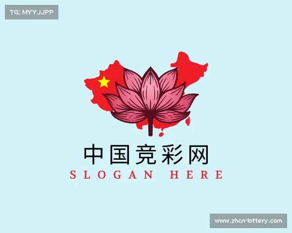 解读中国竞彩网